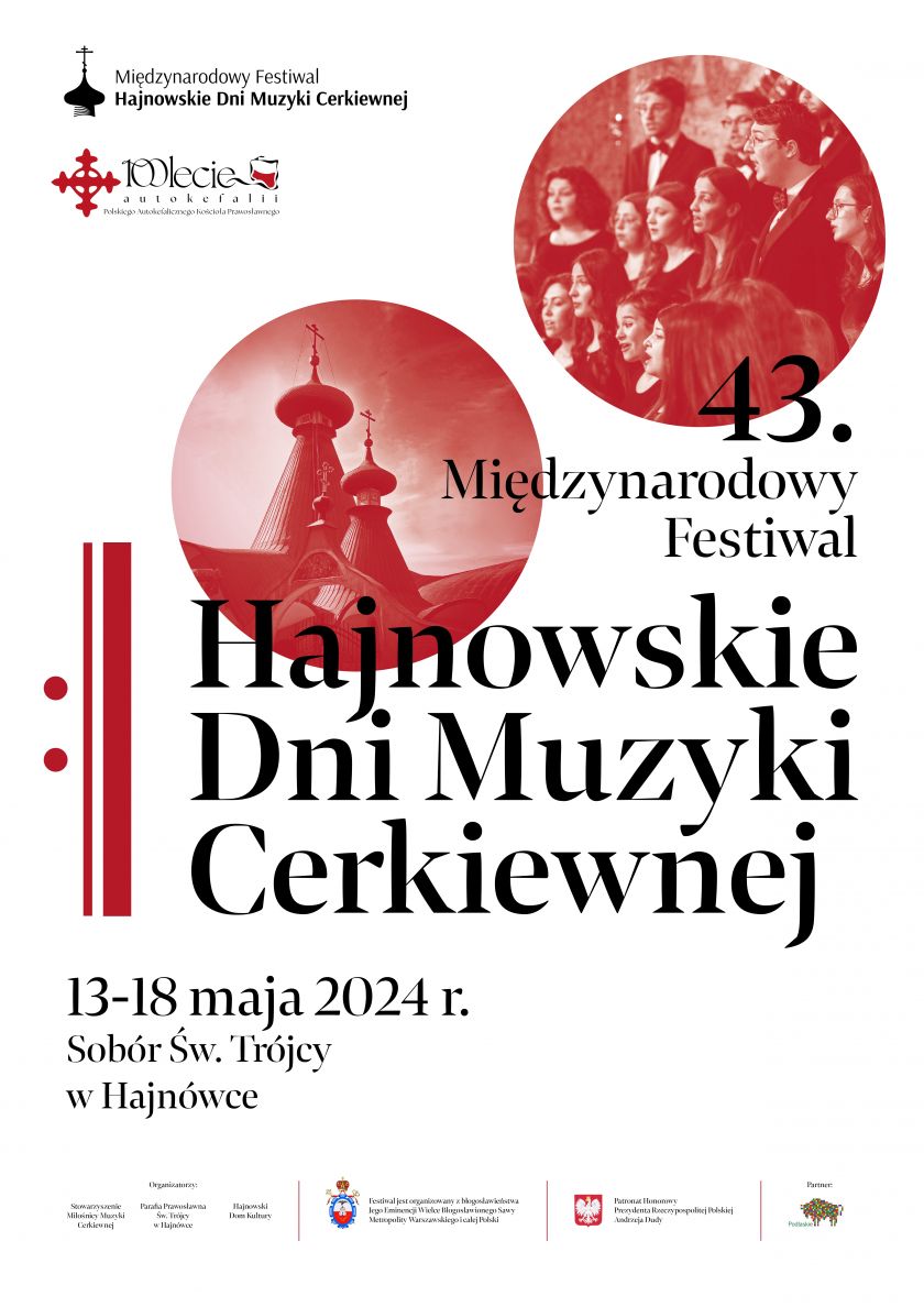  43. Międzynarodowy Festiwal „Hajnowskie Dni Muzyki Cerkiewnej”