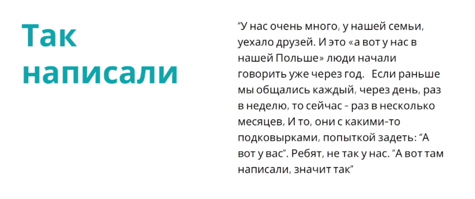 Даследаванне «Інфармацыйныя коканы ўнутры Беларусі і за яе  (Крыніца: Беларуская аналітычная майстэрня)