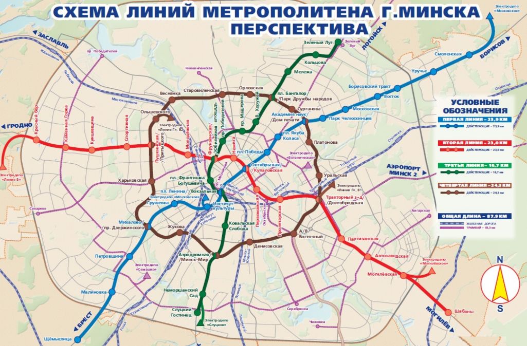 Схема лініяў менскага метро. Крыніца: metropoliten.by