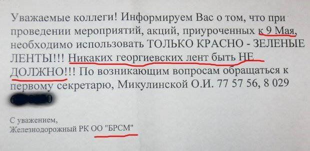 Крыніца: tut.by