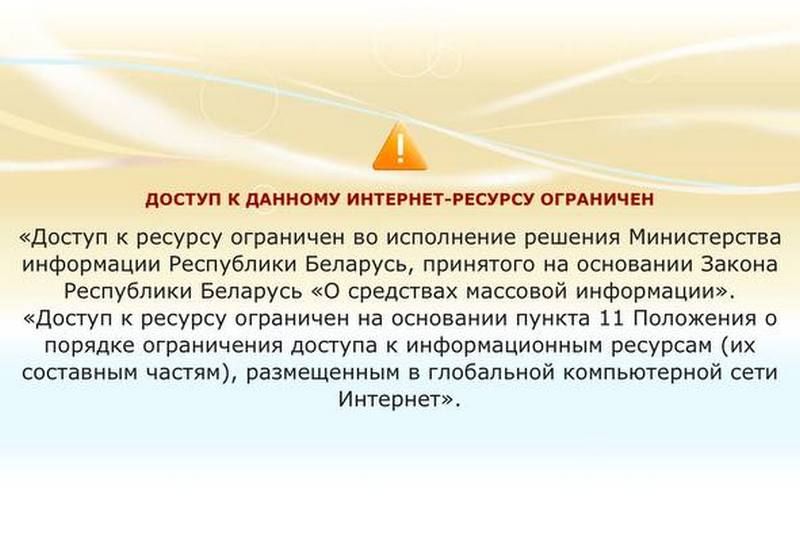 Здымак мае ілюстрацыйны характар. (Фота: baj.media)