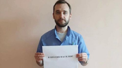 Анестезиолог Дмитрий Яскевич в 2020 году