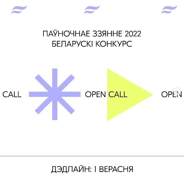 Выява: northernlightsff/instagram