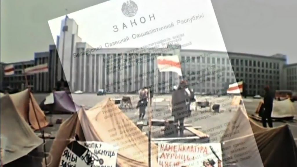 Месца дзе быў зняты «прывід». Фота – Васіль Малчанаў/Белсат