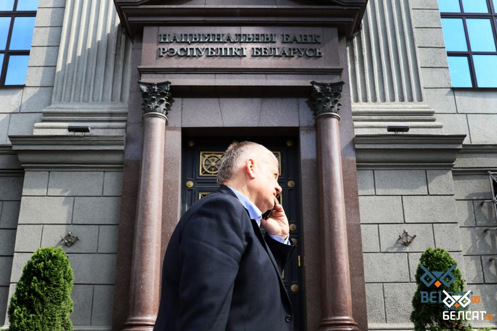 Нацыянальны банк Рэспублікі Беларусь. Менск, Беларусь. 28 чэрвеня 2020 года. (Фота: ІА / Белсат)