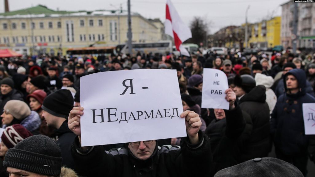 Пратэсты дармаедаў у Беларусі ў 2017 годзе. (Фота: Крым.Реалии)