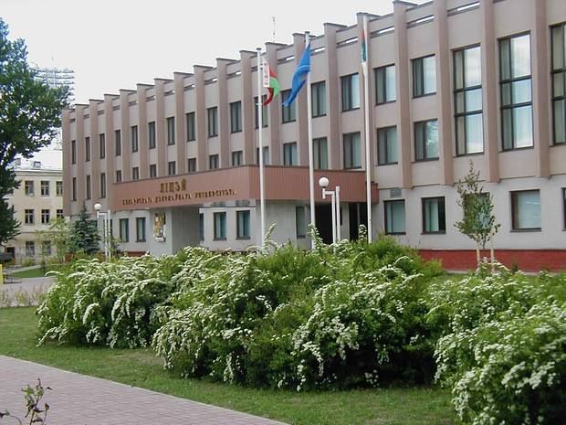 Ліцэй БДУ. (Фота: Lyceum-BSU / Facebook)