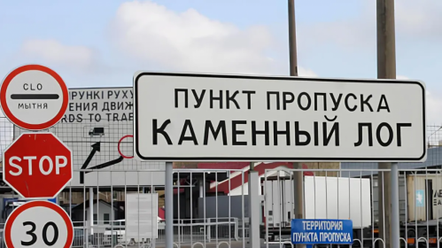 Пункт пропуску «Каменны Лог». Фота: abw.by