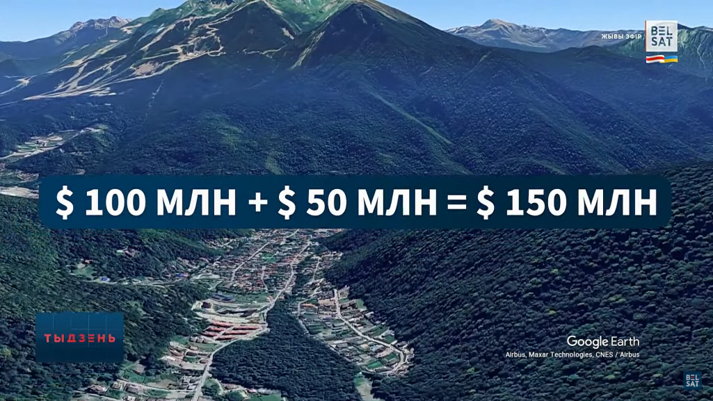 Кошт меркаванай рэзідэнцыі Аляксандра Лукашэнкі ў Сочы. (Скрыншот: БЕЛСАТ NEWS / YouTube)