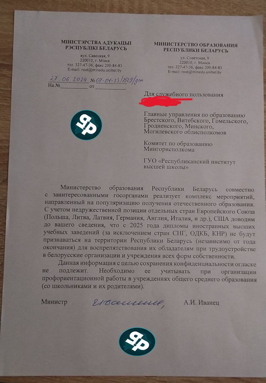 Здымак мае ілюстрацыйны характар. (Крыніца: univerpl.com.ua)