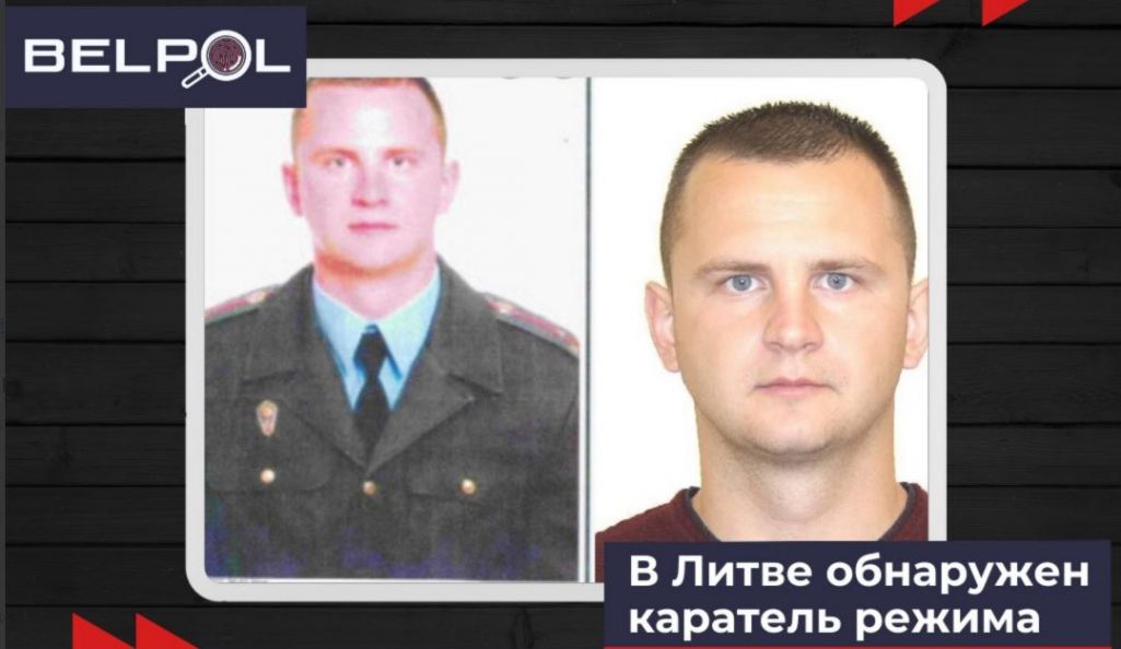 А.А. Маціевіч, маёр міліцыі, які быў датычны да задушэння пратэстаў у Беларусі ў 2020 годзе, а зараз жыве ў Літве. (Фота: BELPOL)