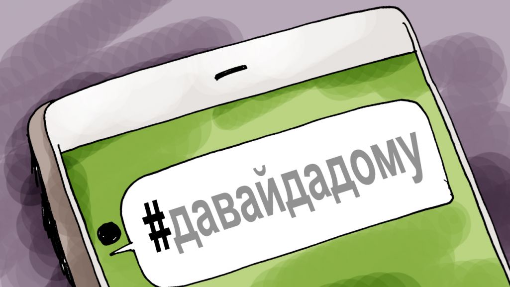 Малюнак Дэ Лёс / Белсат
