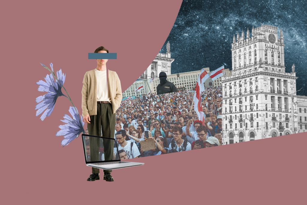 Калаж: Аліса Ганчар / Белсат