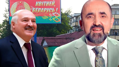 Беларусь на дне