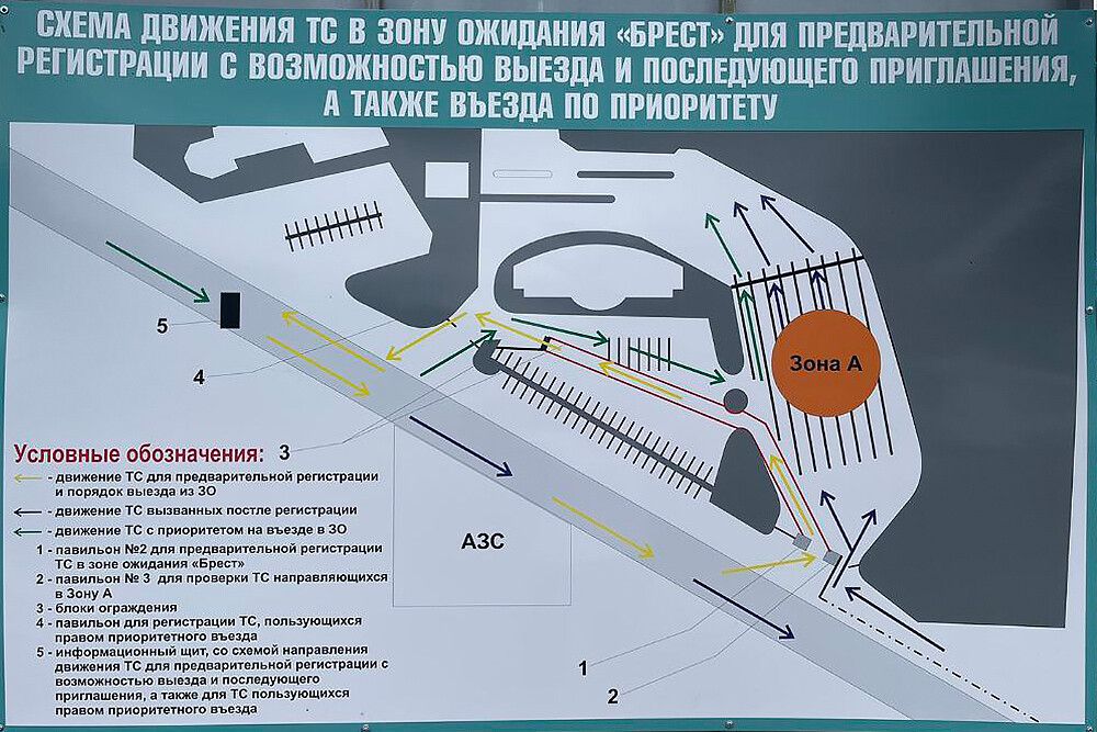 Новая схема руху ў зоне чакання перад пунктам пропуску «Варшаўскі мост» у Берасці. Фота: onlinebrest.by