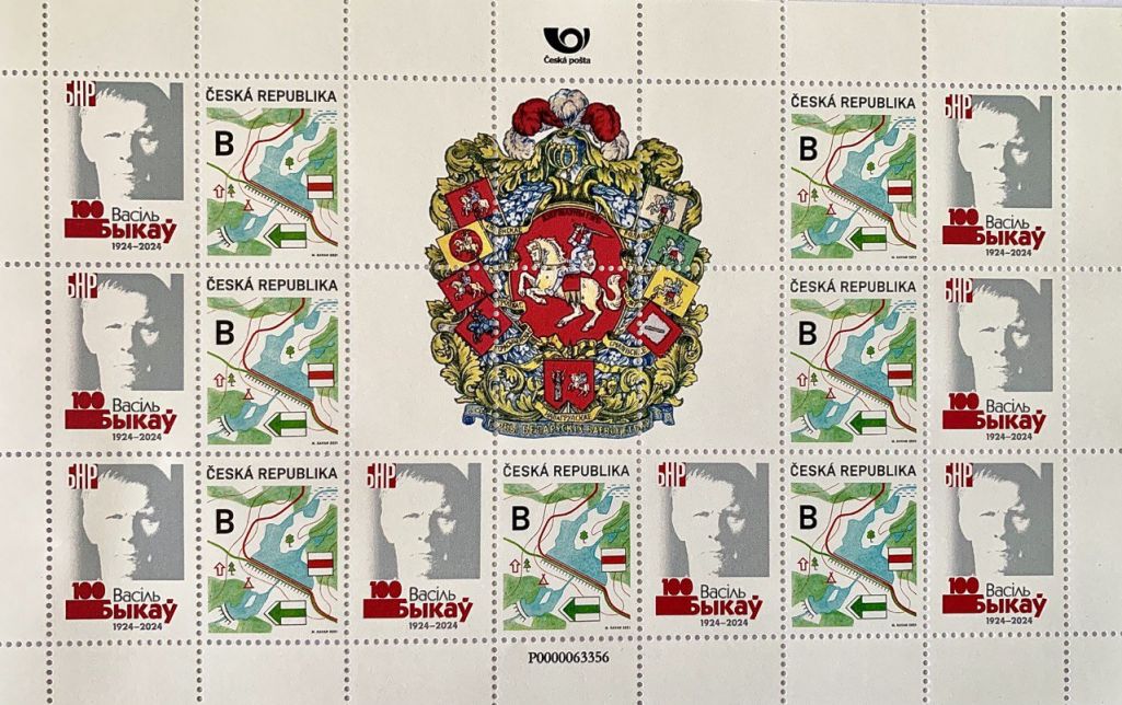Марка з выявай Васіля Быкава. (Фота: НАВУМЧЫК / Telegram)