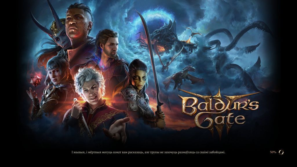 Baldur's Gate 3 (Скрыншот: Zmiecer / X)
