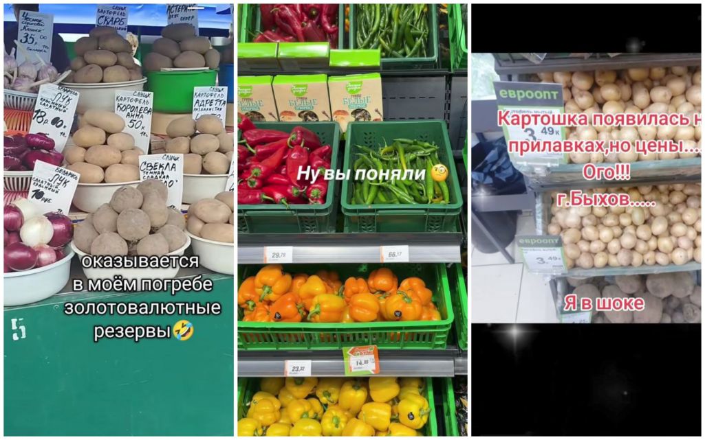 Цэны на прадукты ў Беларусі. Крыніца: TikTok