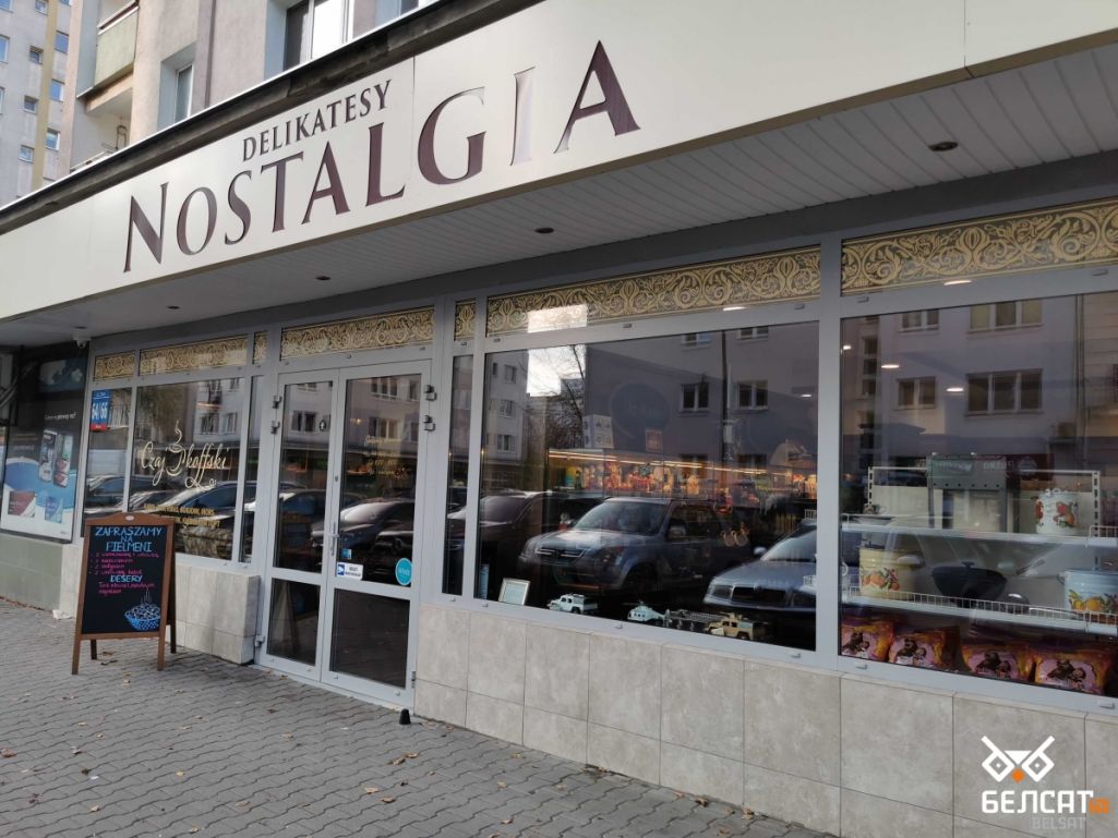Крама «Nostalgia» ў цэнтры Варшавы, Польшча. 2 лістапада 2022 года. (Фота: Белсат)