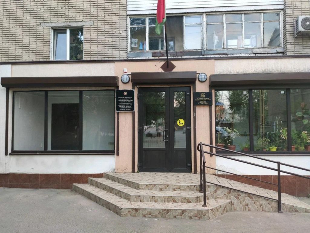 Былое аддзяленне амбасады Беларусі ў Расеі, а цяпер генеральнае консульства ў Растове-на-Доне, Расея. Жнівень 2021 года. (Фота: Yandex.ru/maps)