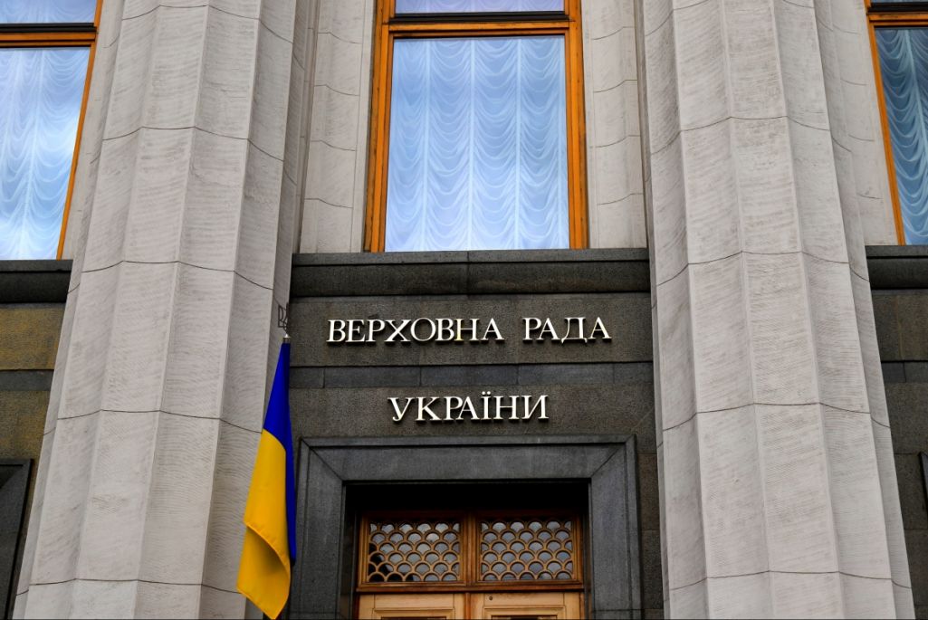 Вярхоўная Рада Украіны. (Фота: Shutterstock)