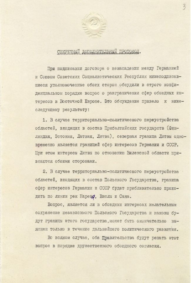 Сакрэтны дадатковы пратакол да Дамовы пра ненапад паміж нацысцкай Нямеччынай і СССР. Першая старонка. Фота: Wikimedia