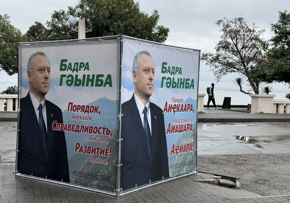 Перадвыбарчы плакат Бадры Гунбы. Фота: Сергей Петров / NEWS.ru