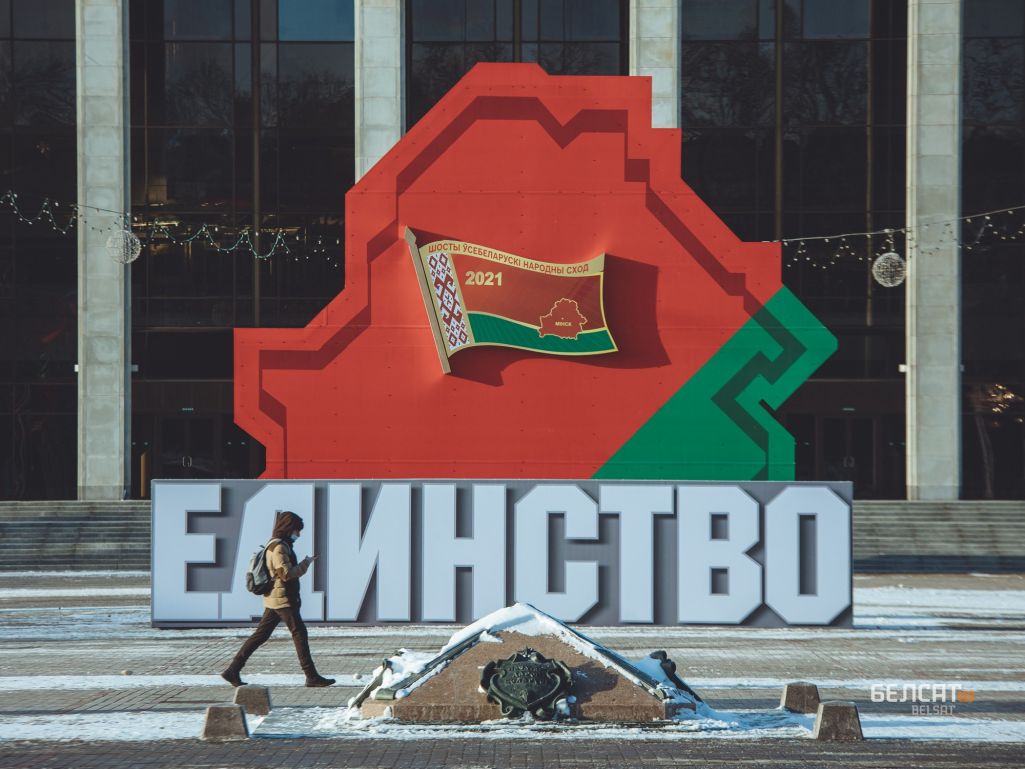 Здымак мае ілюстрацыйны характар. Кастрычніцкая плошча, Менск, Беларусь. 6 лютага 2021 года. (Фота: Белсат)
