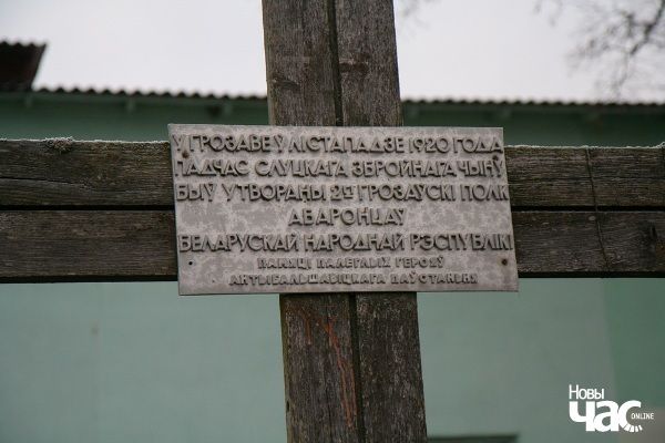 Знішчаны крыж у Грозаве. (Фота: Новы час)