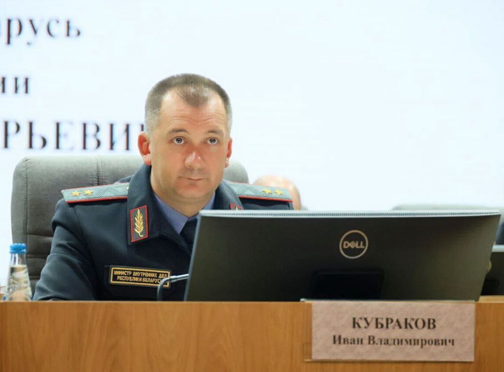 Міністр унутраных справаў Іван Кубракоў. (Фота: mvd.gov.by)