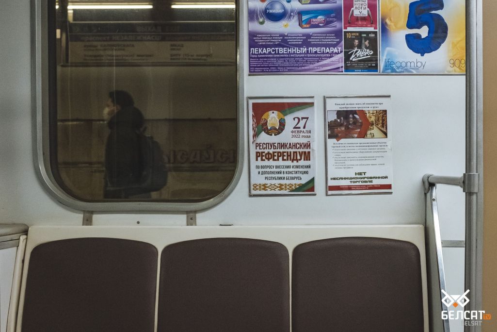 Референдум, Конституция Республики Беларусь, голосование, изменение Конституции (Фота: Белсат)