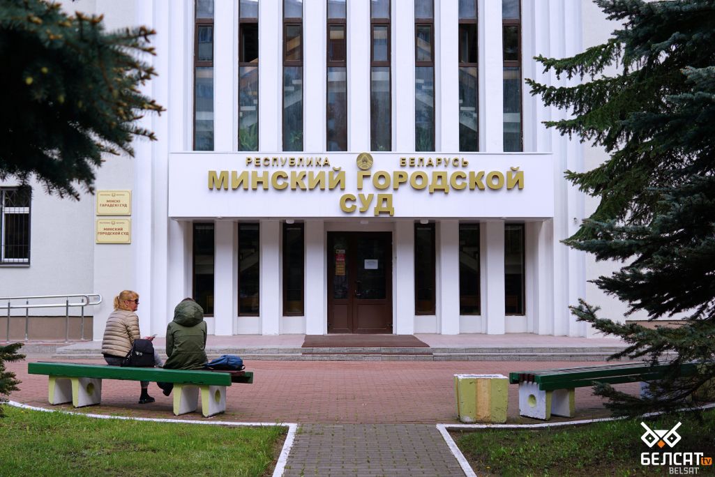 Будынак Менскага гарадскога суда. Менск, Беларусь. 24 траўня 2021 года. (Фота: Белсат)