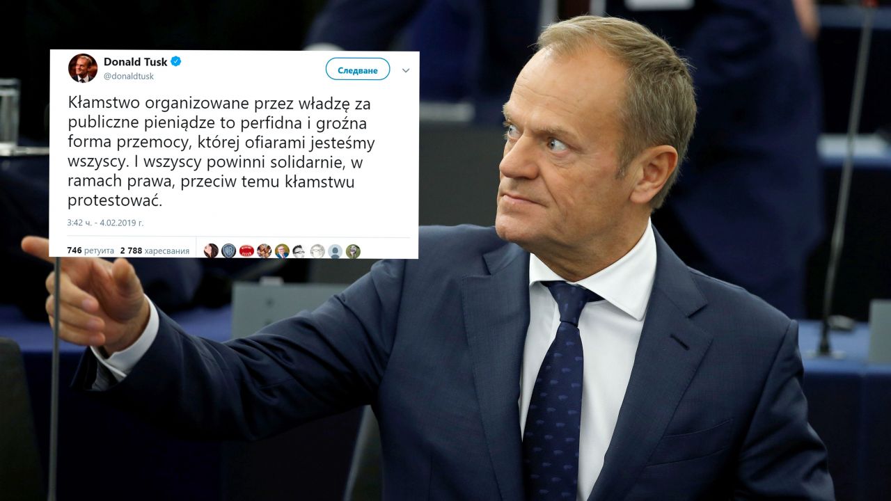 Przewodniczący RE Donald Tusk (fot. REUTERS/Vincent Kessler/tt/@donaldtusk) Przewodniczący RE Donald Tusk (fot. REUTERS/Vincent Kessler/tt/@donaldtusk)