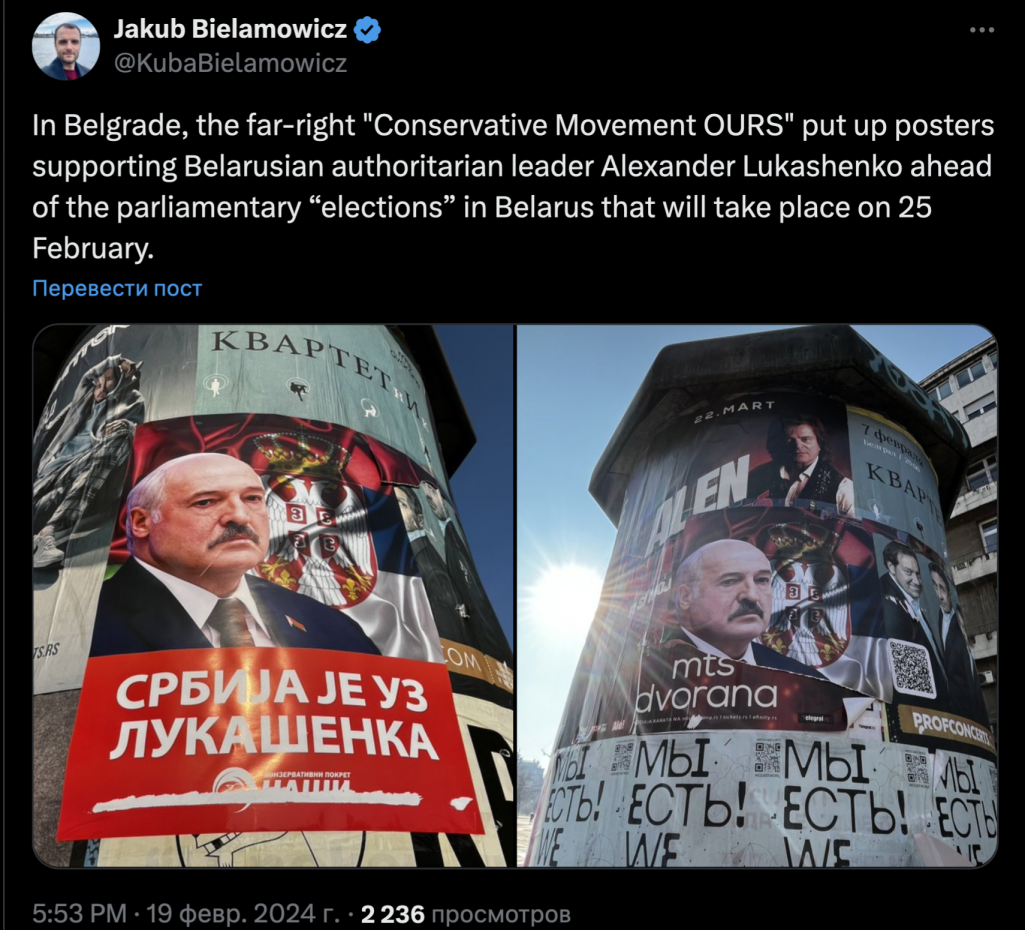 Тўіт Якуба Беламовіча. Скрыншот: Белсат