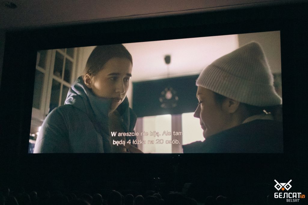 Прэм’ера фільму Мары Тамковіч «У жывым эфіры» ў кінатэатры «Iluzjon» у рамках фестывалю беларускага кіно «Bulbamovie». Варшава, Польшча. 20 лістапада 2022 года. (Фота: Зоркастая / Белсат)