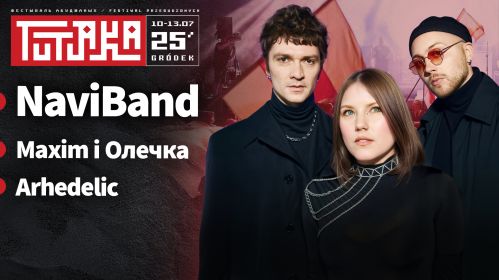 Tutaka, Naviband