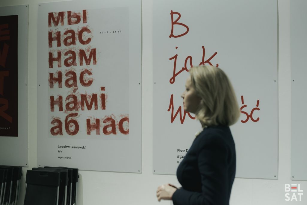 Аліна Коўшык, прадстаўніца ў справе нацыянальнага адраджэння Аб’яднанага пераходнага кабінету. Варшава, Польшча. 15 лютага 2024 года. (Фота: Міра Ляселішская / Белсат)