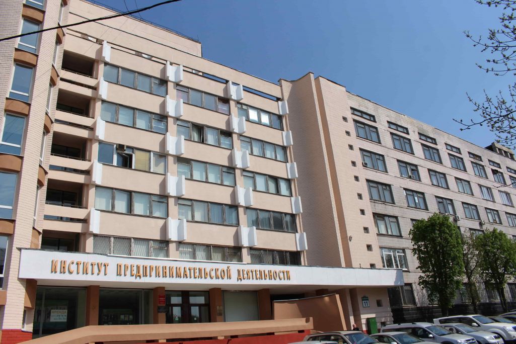 Інстытут прадпрымальніцкай дзейнасці знаходзіцца ў Менску па вуліцы Серафімовіча, 11. (Фота: myuniver.org)