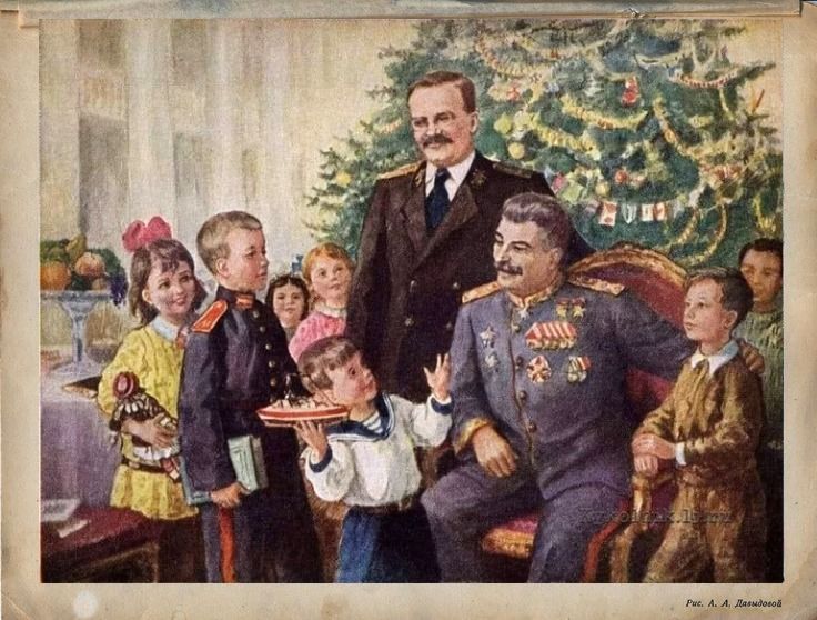 Іосіф Сталін, Вячаслаў Молатаў і дзеці. 1949 год. Аўтар: А. Давыдава
